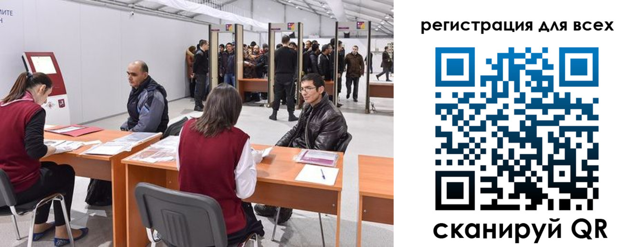регистрация в Краснокамске