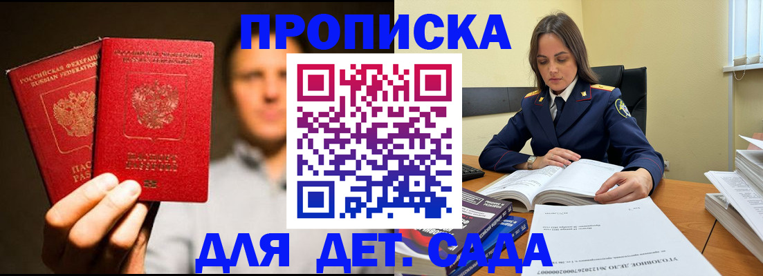 временная регистрация в Краснокамске