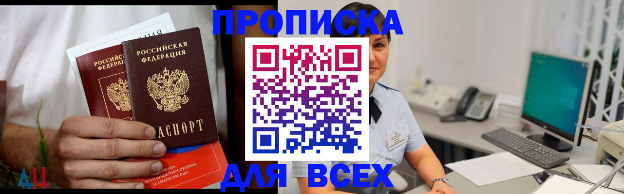 временная регистрация поиск в Краснокамске