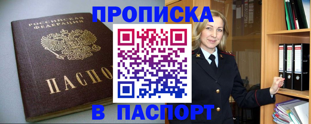 временная регистрация госуслуги в Краснокамске