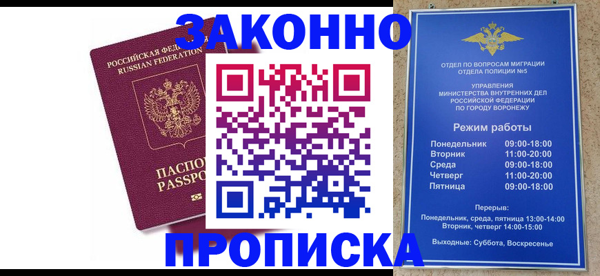 найти адрес прописки в Краснокамске